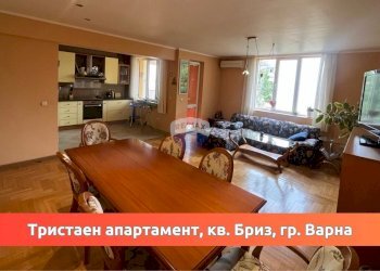 Three-room apartment Varna (neighborhood Бриз) - photo 1