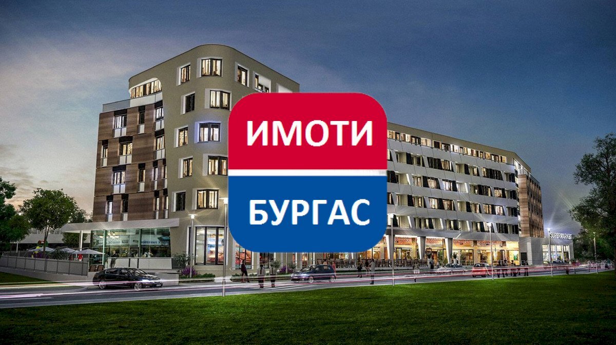 Monolocale Burgas (zona Сарафово) - foto 1