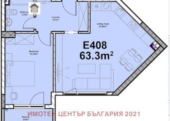 Apartment Sofia (neighborhood Полигона) - photo 1