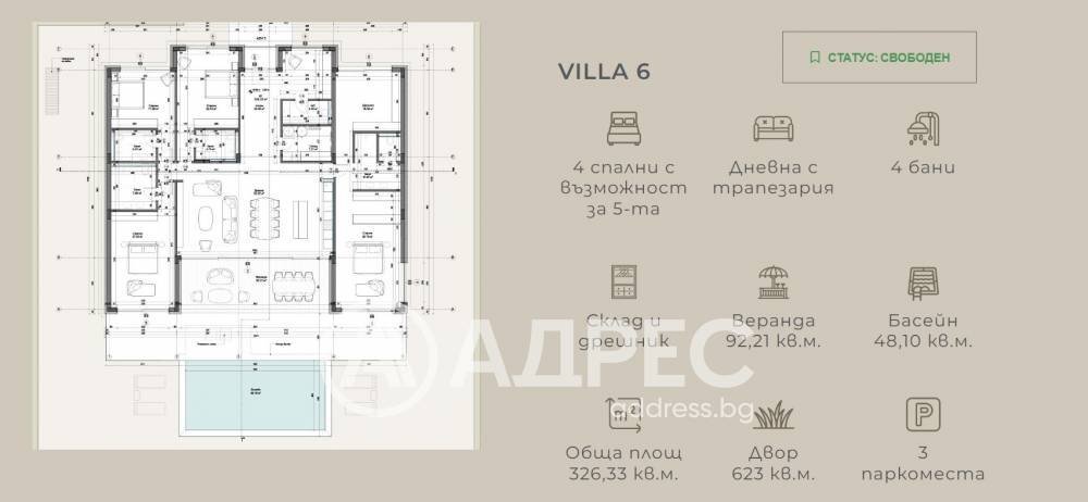 Casa indipendente Chernomorets city, Burgas - planimetria 1
