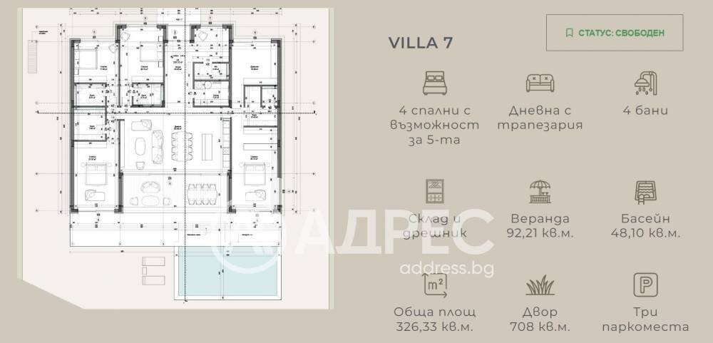 Casa indipendente Chernomorets city, Burgas - planimetria 1