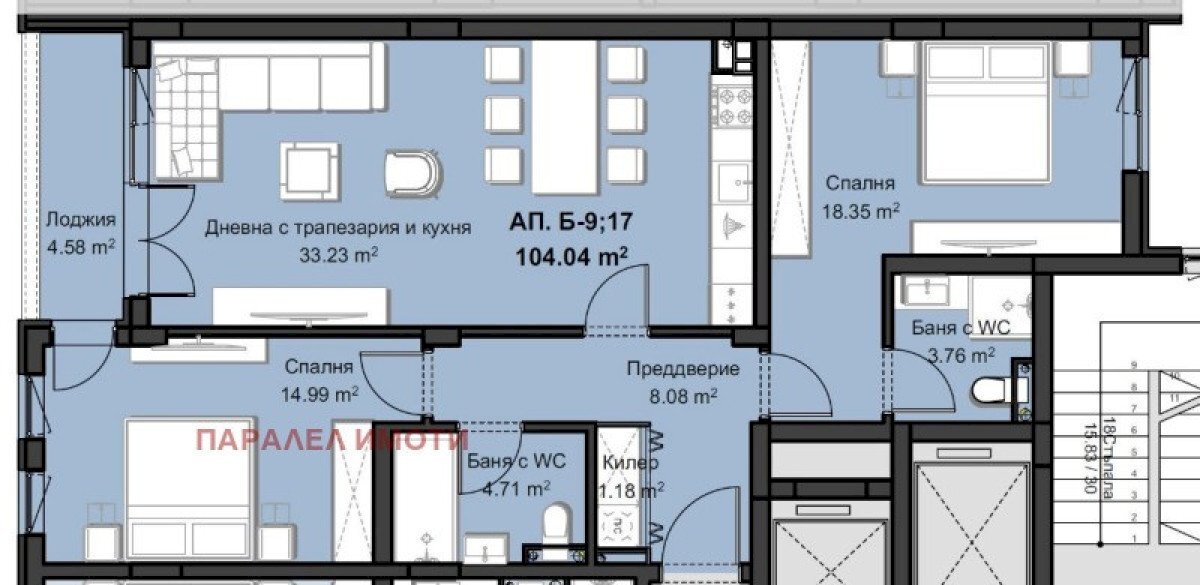Three-room apartment Plovdiv (neighborhood Христо Смирненски) - photo 1