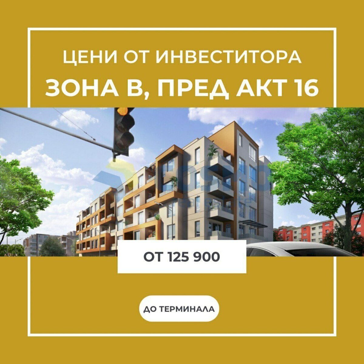 Three-room apartment Burgas (neighborhood Меден рудник - зона В) - photo 1