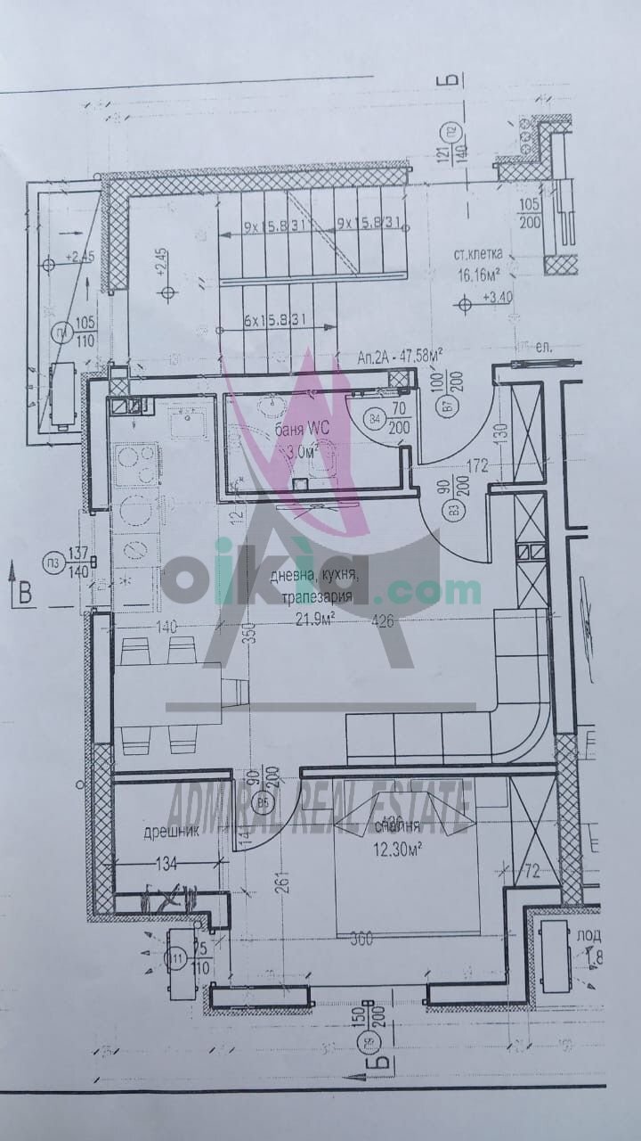 Two-room apartment варна, Varna (neighborhood Чайка) - photo 1