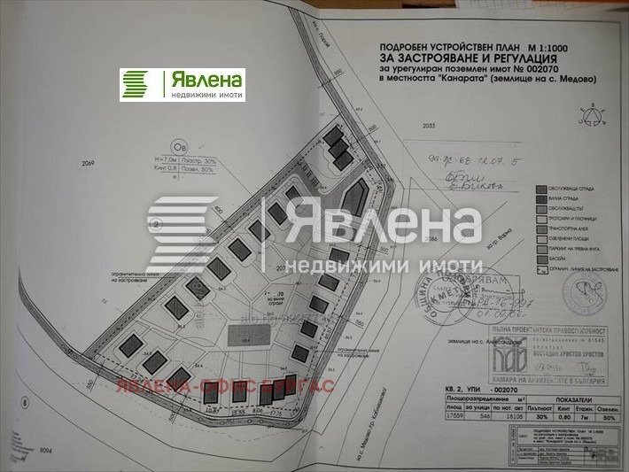 Building land Pomorie - photo 1