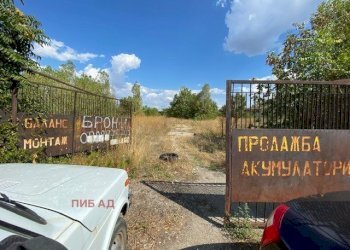 Земя за строеж София (квартал Връбница 1) - фото 4