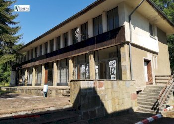 Albergo – Struttura ricettiva Център, Svoge - foto 1