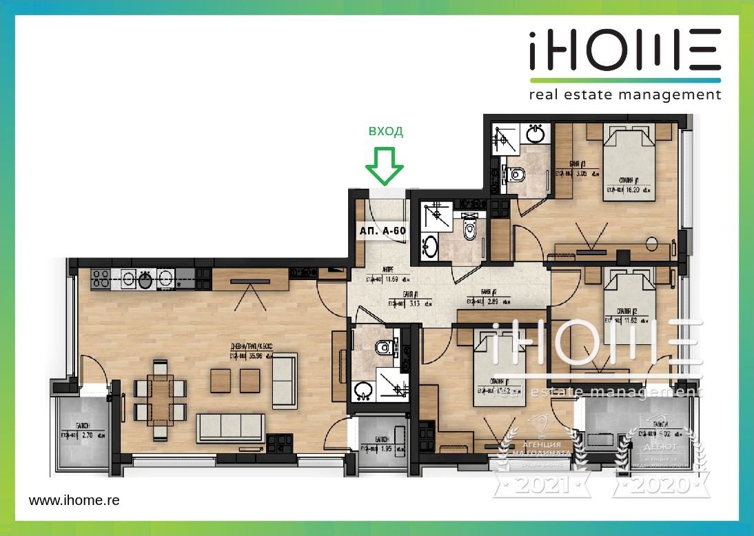 Four-room apartment Sofia (neighborhood Младост 1А) - photo 1