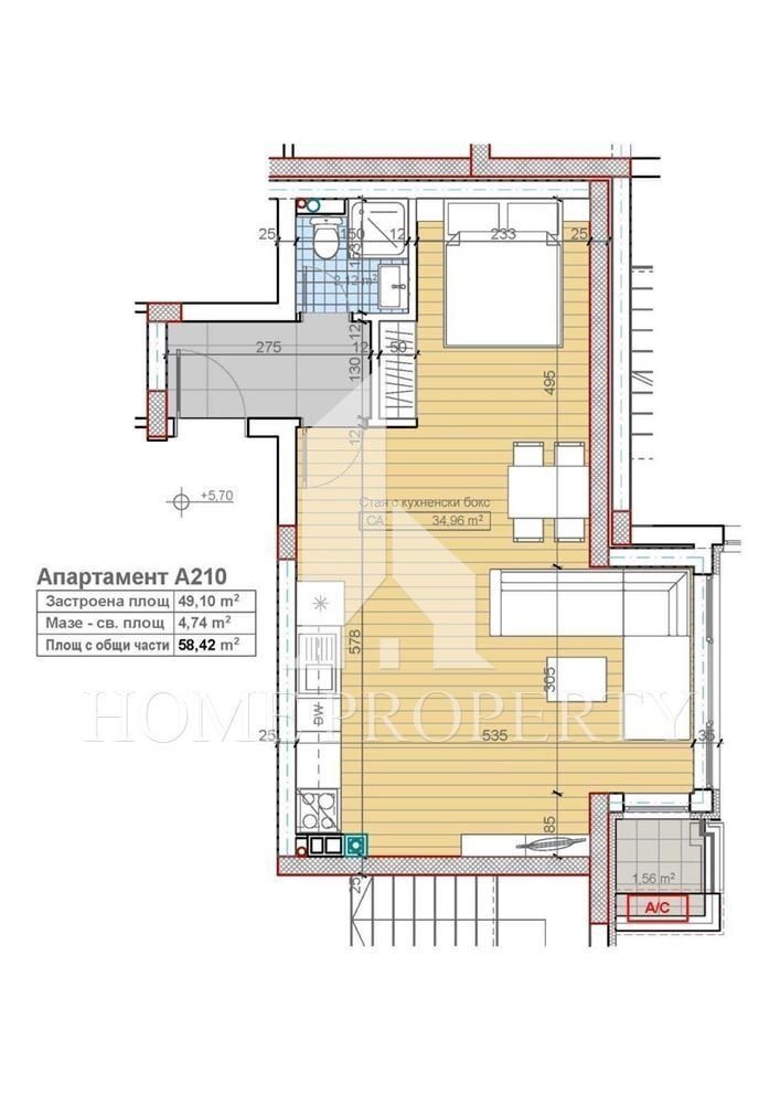 Appartamento Sofia - foto 1