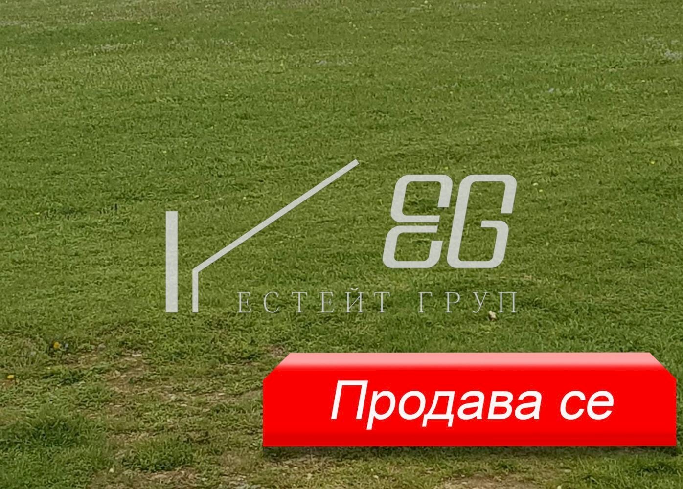 Земя за строеж Аврен - фото 1