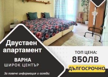 Bilocale Varna - foto 1