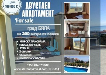 Apartment ул. Хан Тервел 29, Byala Slatina - photo 1