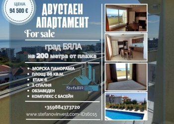 Apartment ул. Хан Тервел 29, Byala Slatina - photo 1