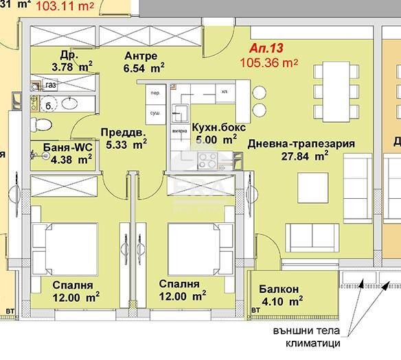 Trilocale м. Гърдова глава, Sofia - planimetria 1