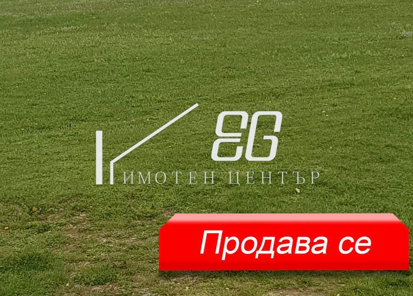 Building land Avren - photo 1