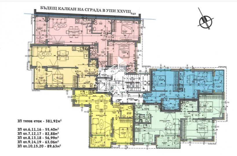 Appartamento гр. София, Sofia (zona Студентски град) - foto 1