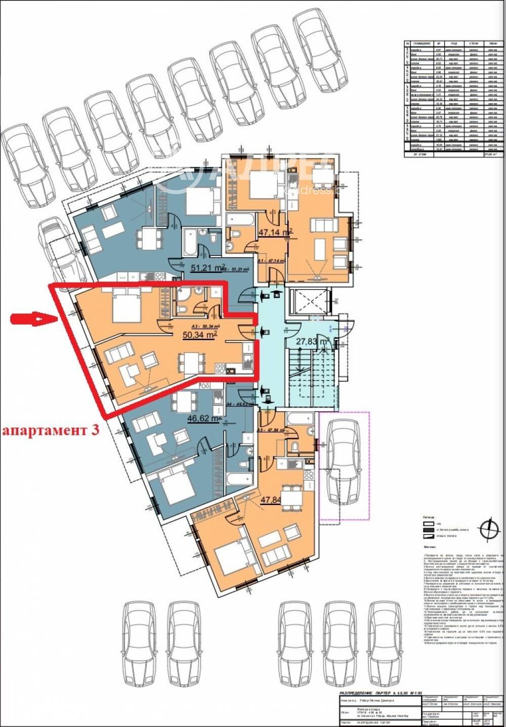 Two-room apartment Ravda village, Burgas - floor plans 1