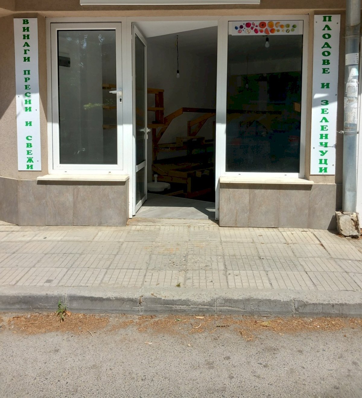 Locale Commerciale Stara Zagora (zona Железник - Изток) - foto 1