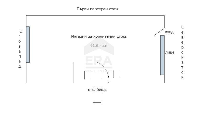 Villa Varna (neighborhood Трошево) - floor plans 1