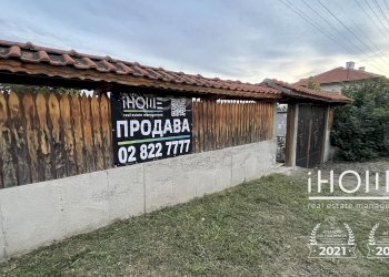 Independent house Kocherinovo - photo 1