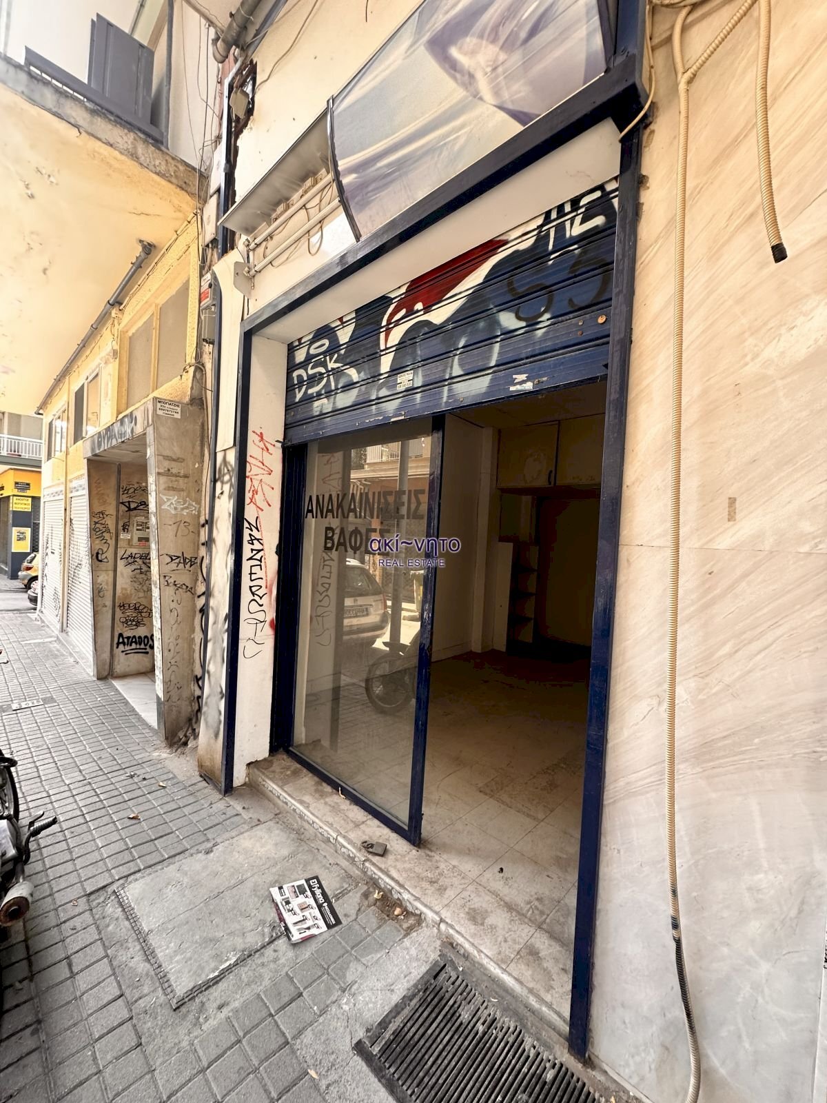 Магазин Υπουργού Φιλίππου Δραγούμη 12, Θεσσαλονίκη 546 35, Гърция - фото 1