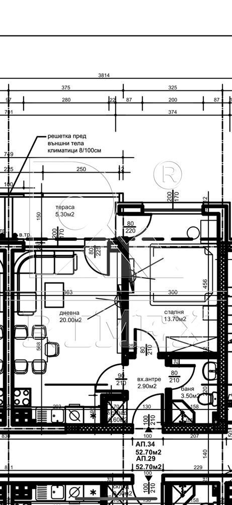 Two-room apartment Plovdiv (neighborhood Южен) - photo 1