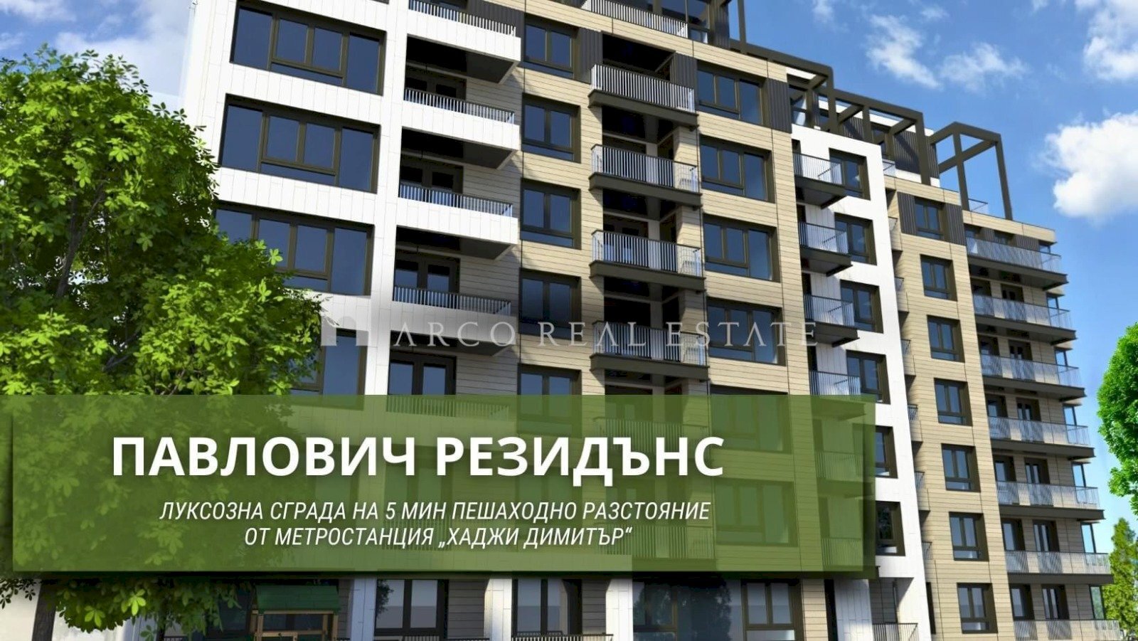 Apartment Sofia (neighborhood Сухата река) - photo 1