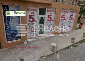 Shop Burgas (neighborhood Меден рудник - зона А) - photo 1