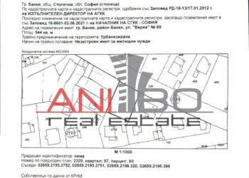 Terreno edificabile Sofia - foto 1