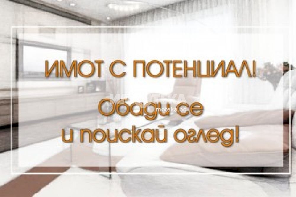 Commercial Premises Varna city, Varna - photo 1