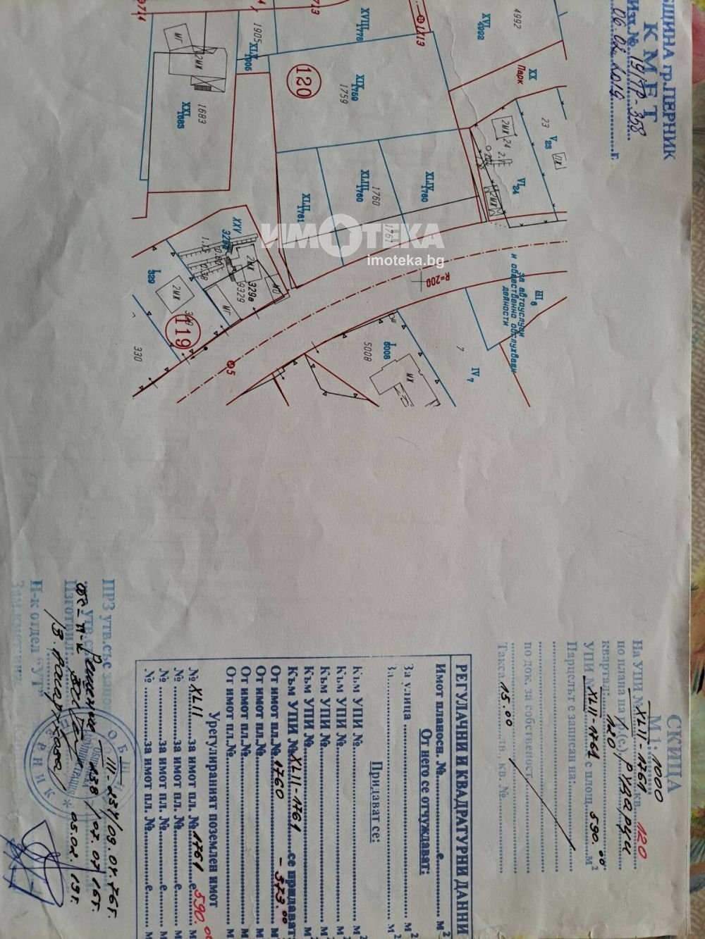 Building land Rudartsi village, Pernik - floor plans 1