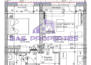 One-room apartment Sofia (neighborhood Модерно предградие) - photo 1