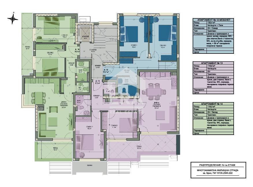 Three-room apartment Varna (neighborhood Бриз) - floor plans 1