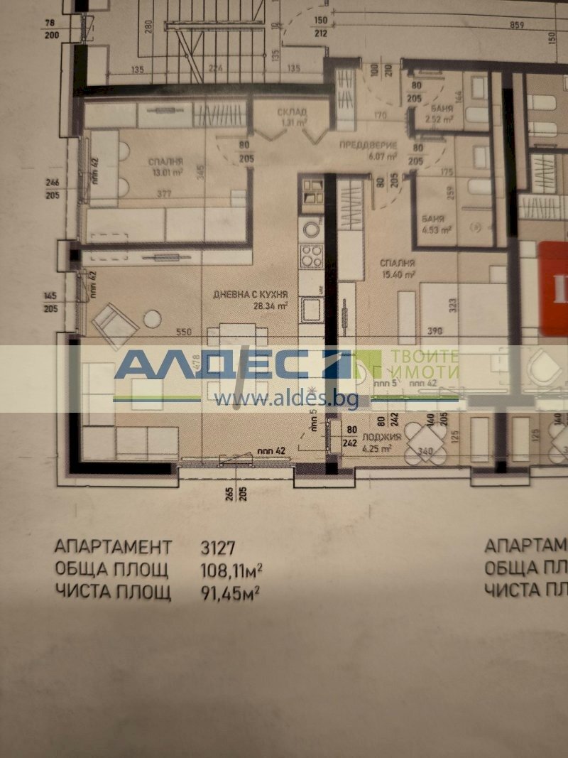 Appartamento ул. Подполк. Калитин, Sofia (zona Банишора) - foto 1