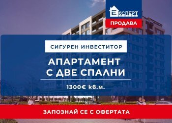 Trilocale Plovdiv (zona Смирненски) - foto 1
