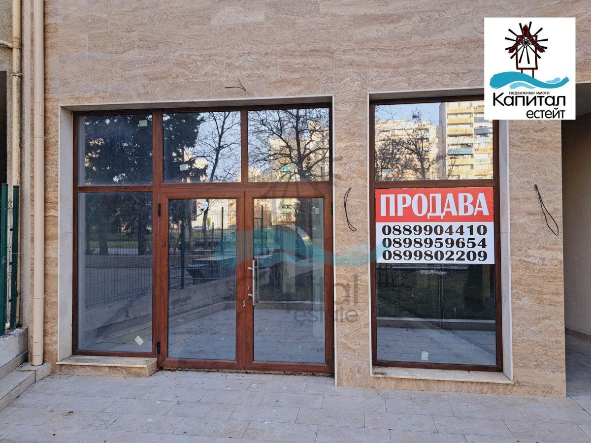 Locale Commerciale Burgas (zona Славейков) - foto 1