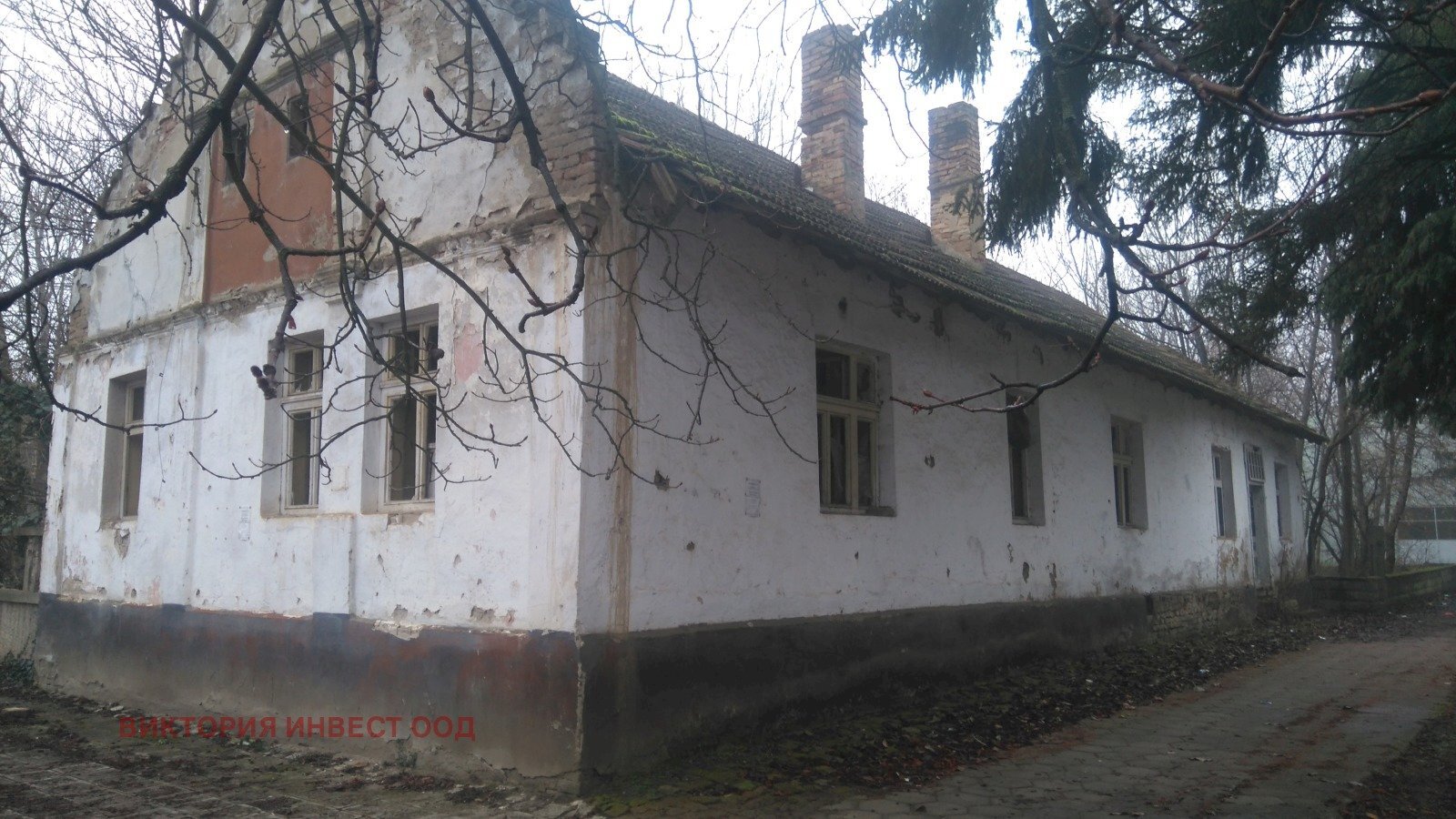 Villa Byala Slatina - photo 1