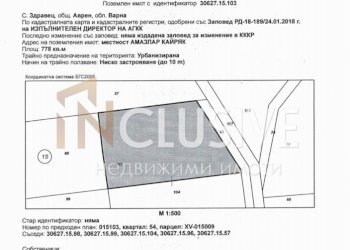 Terreno edificabile Avren - foto 1