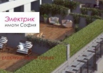 Appartamento Sofia (zona Малинова долина) - foto 1