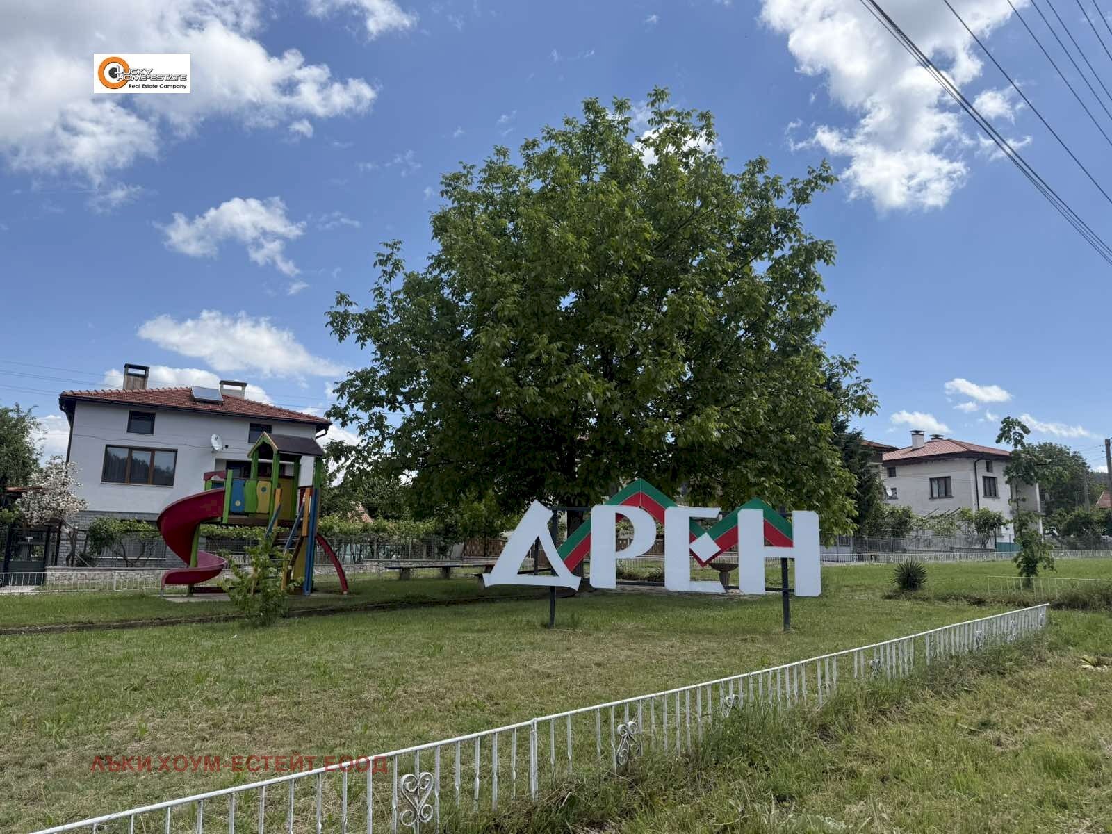 Земя за строеж Радомир - фото 1