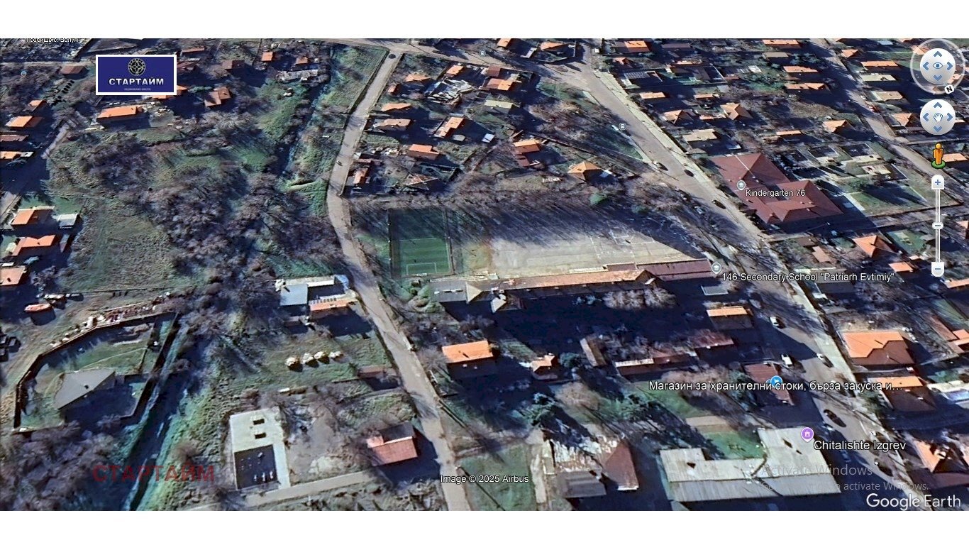 Земя за строеж София - фото 1