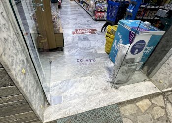 Магазин Στρατάρχου Αλεξάνδρου Παπάγου 116, Εύοσμος 562 24, Гърция - фото 1