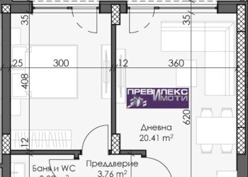 Two-room apartment Plovdiv (neighborhood Каменица 2) - photo 1