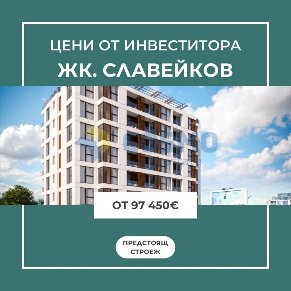 Trilocale Burgas (zona Славейков) - foto 1