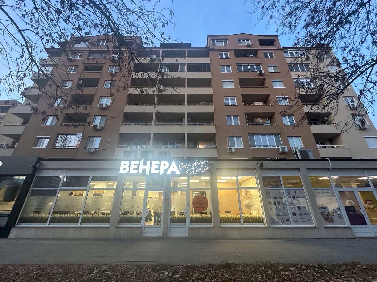 Appartamento Sofia (zona Сухата река) - foto 1