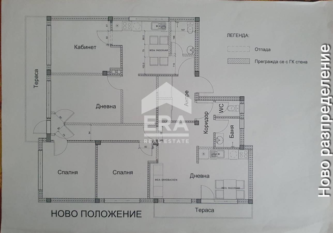 Quadrilocale Sofia (zona Редута) - planimetria 1