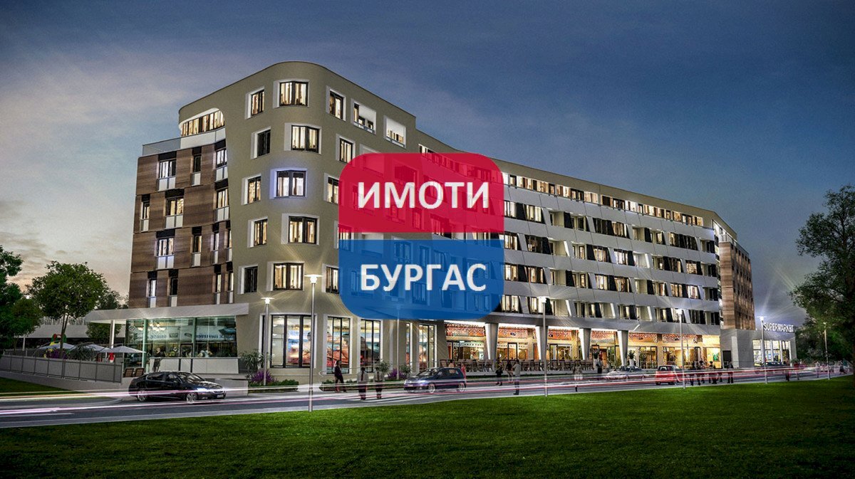Двустаен Бургас (квартал Сарафово) - фото 1