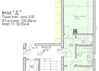 Apartment гр. Варна, Varna (neighborhood Виница) - photo 1