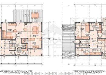 Independent house Rodopi - photo 1