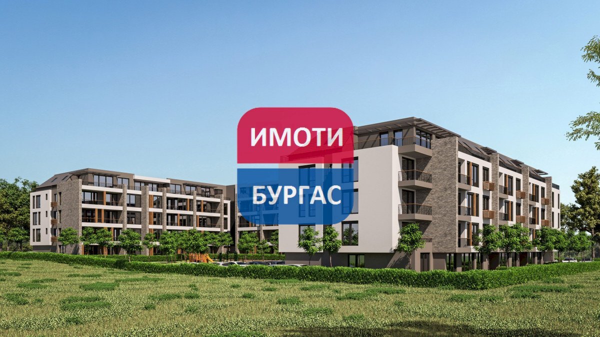 Monolocale Burgas (zona Сарафово) - foto 1